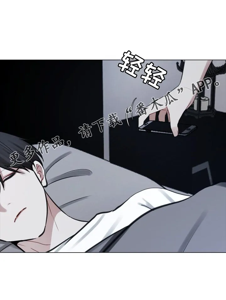 第62章：担心 第22页