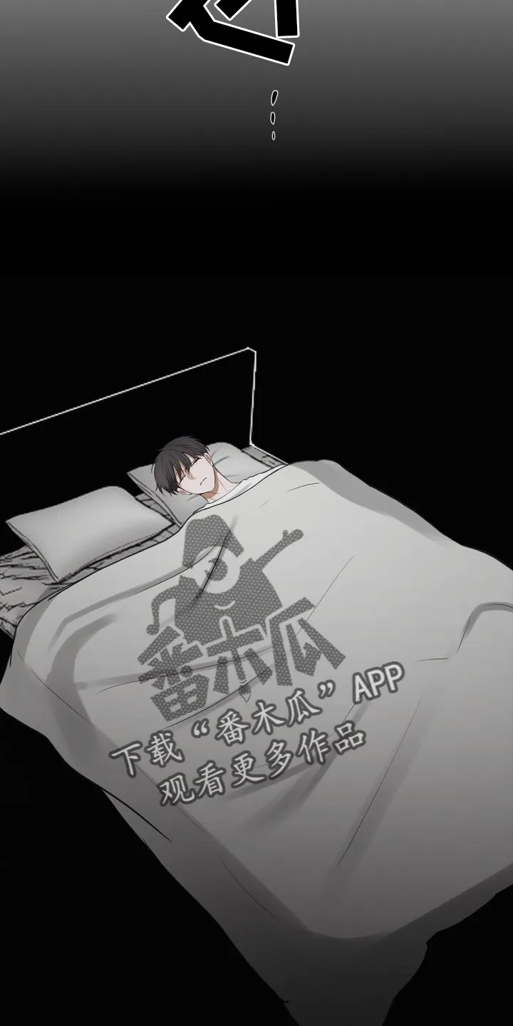第62章：担心 第24页