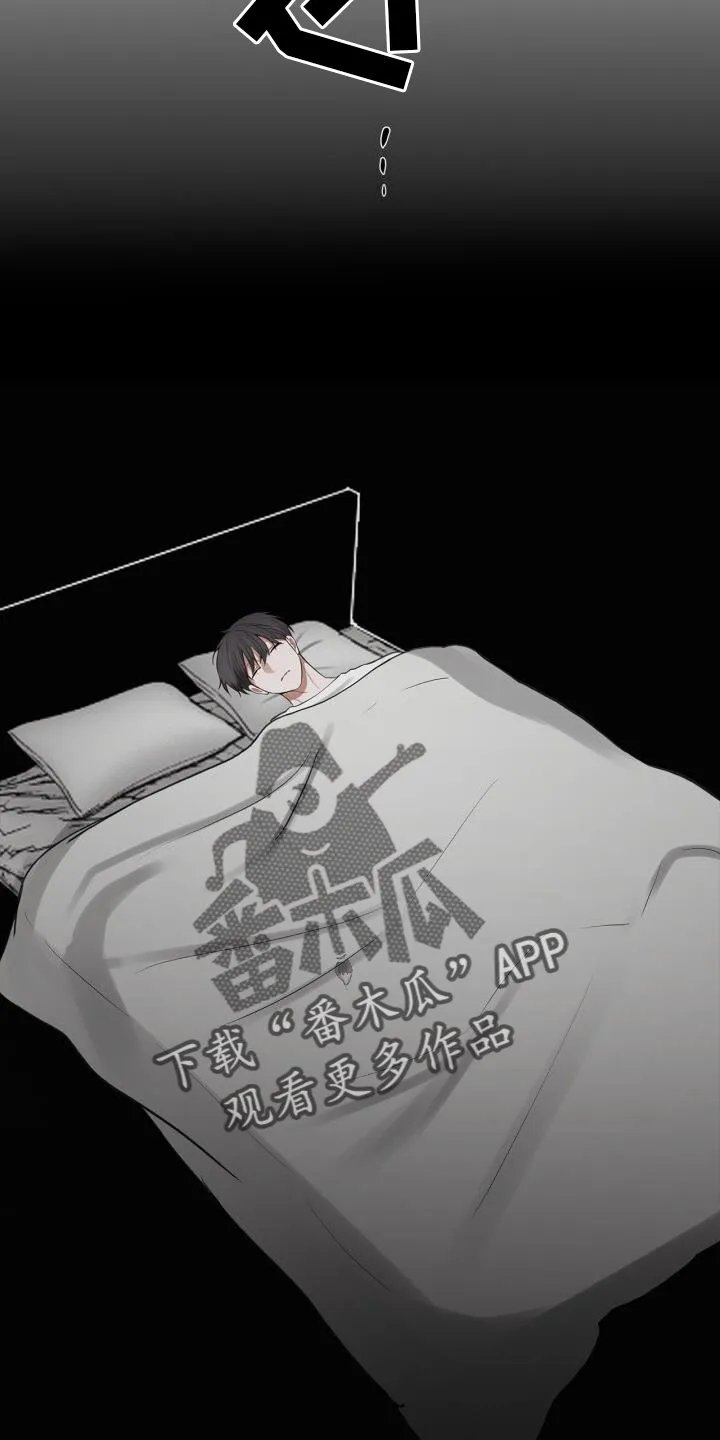 第63章：疲惫 第2页