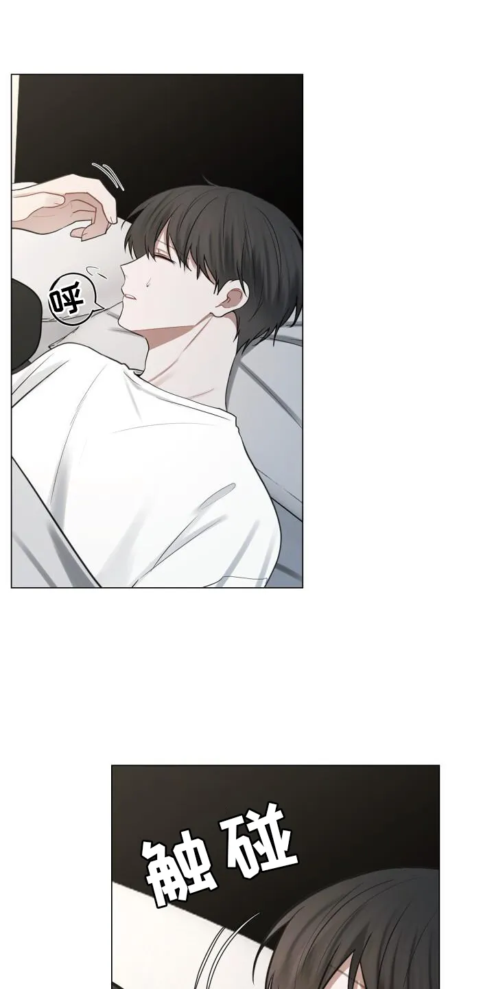第63章：疲惫 第11页