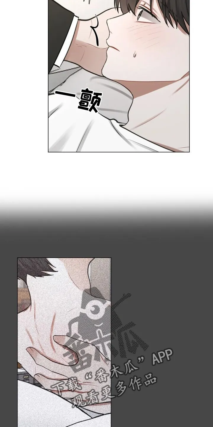 第63章：疲惫 第12页