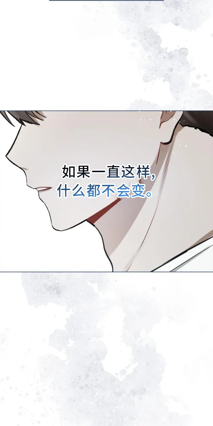 第64章：感觉 第19页