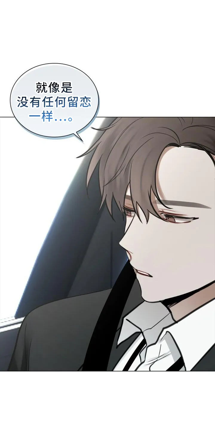 第65章：早退 第3页