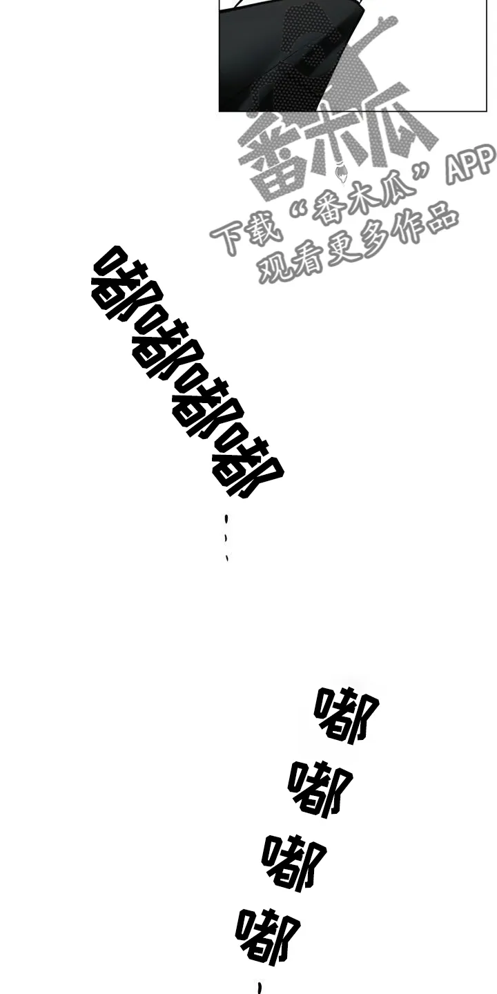 第65章：早退 第22页