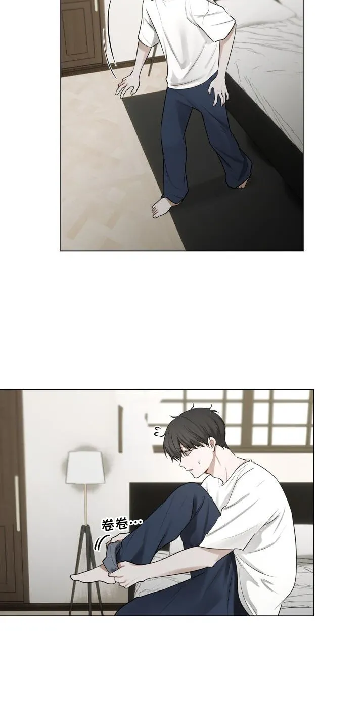 第66章：睡醒 第15页