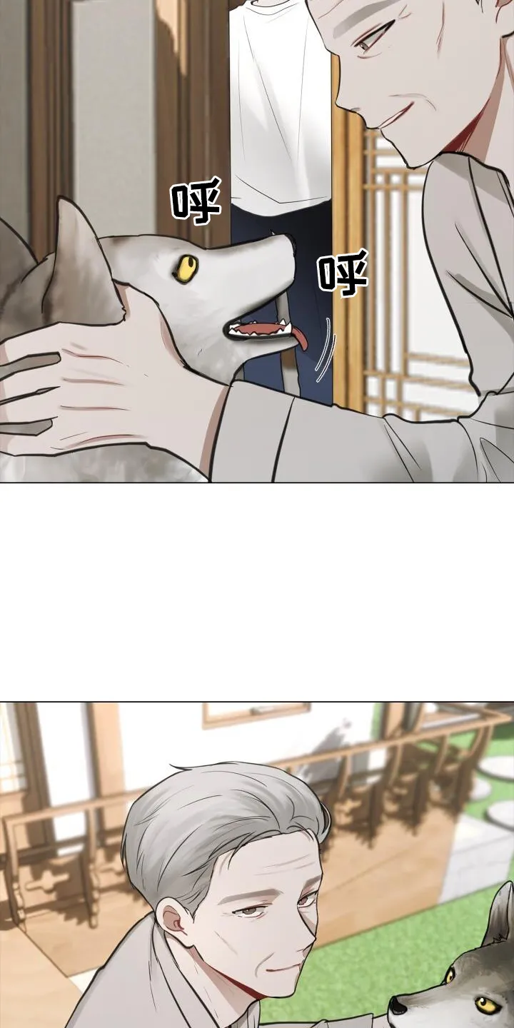 第67章：接触 第3页