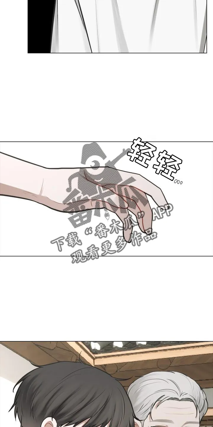 第67章：接触 第18页