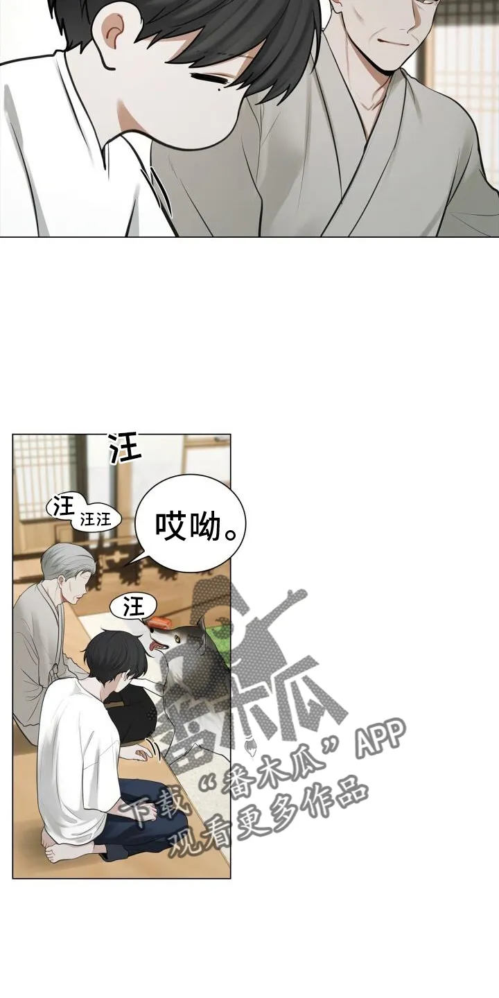 第67章：接触 第24页