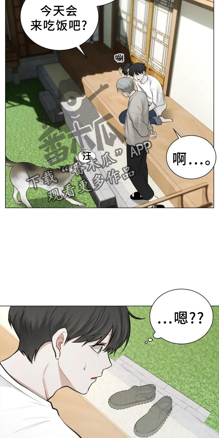 第68章：15分钟 第4页