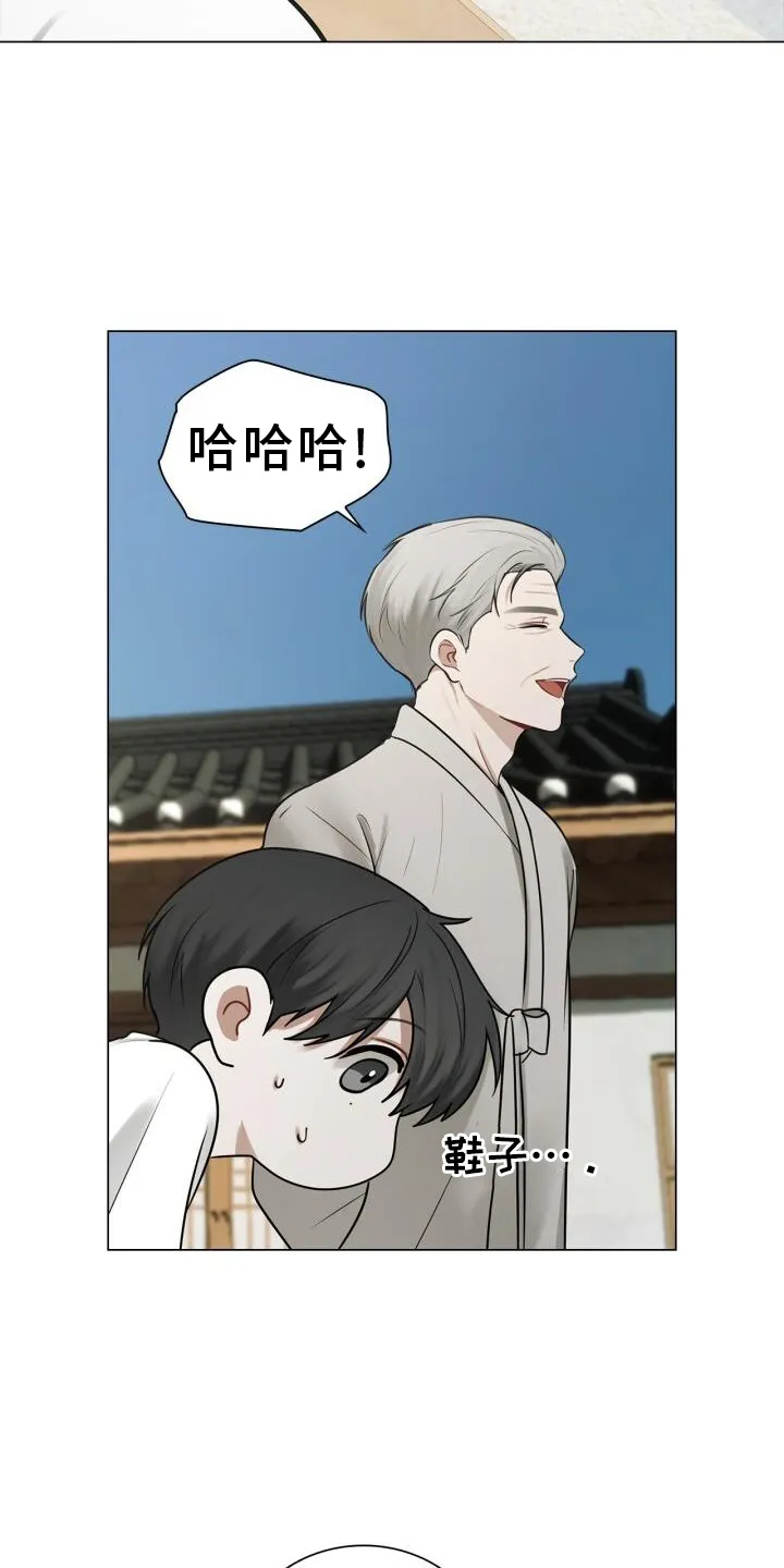 第68章：15分钟 第5页