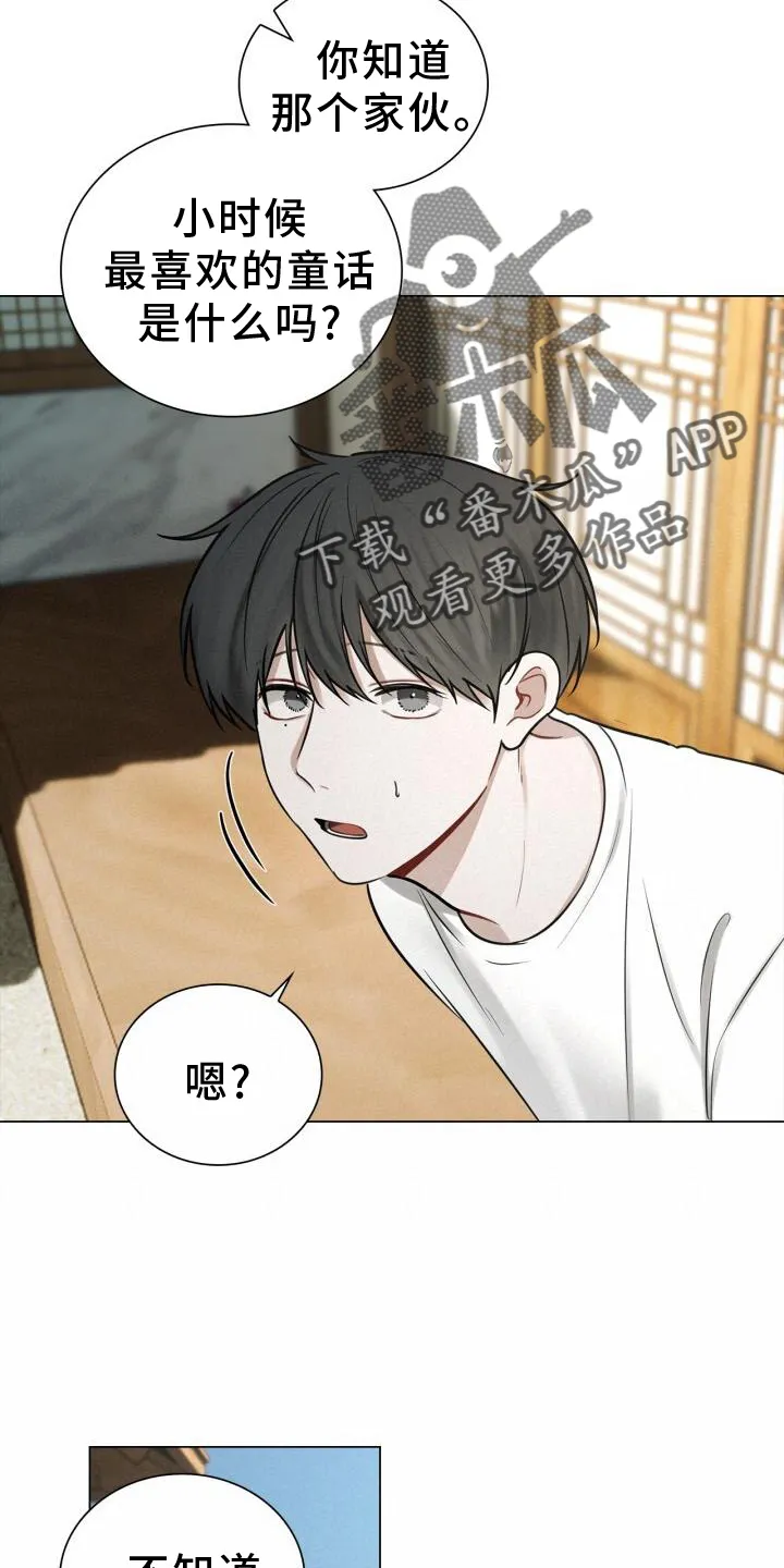 第68章：15分钟 第6页
