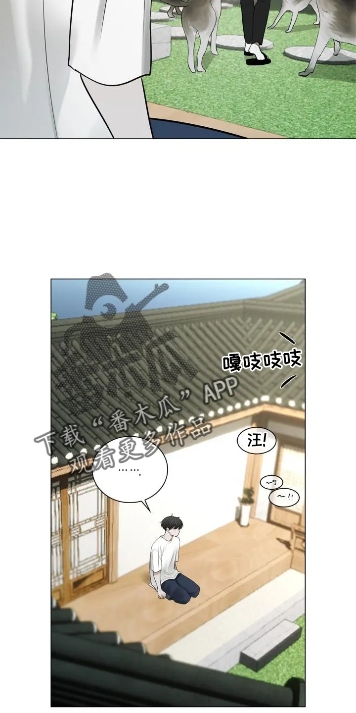 第68章：15分钟 第10页