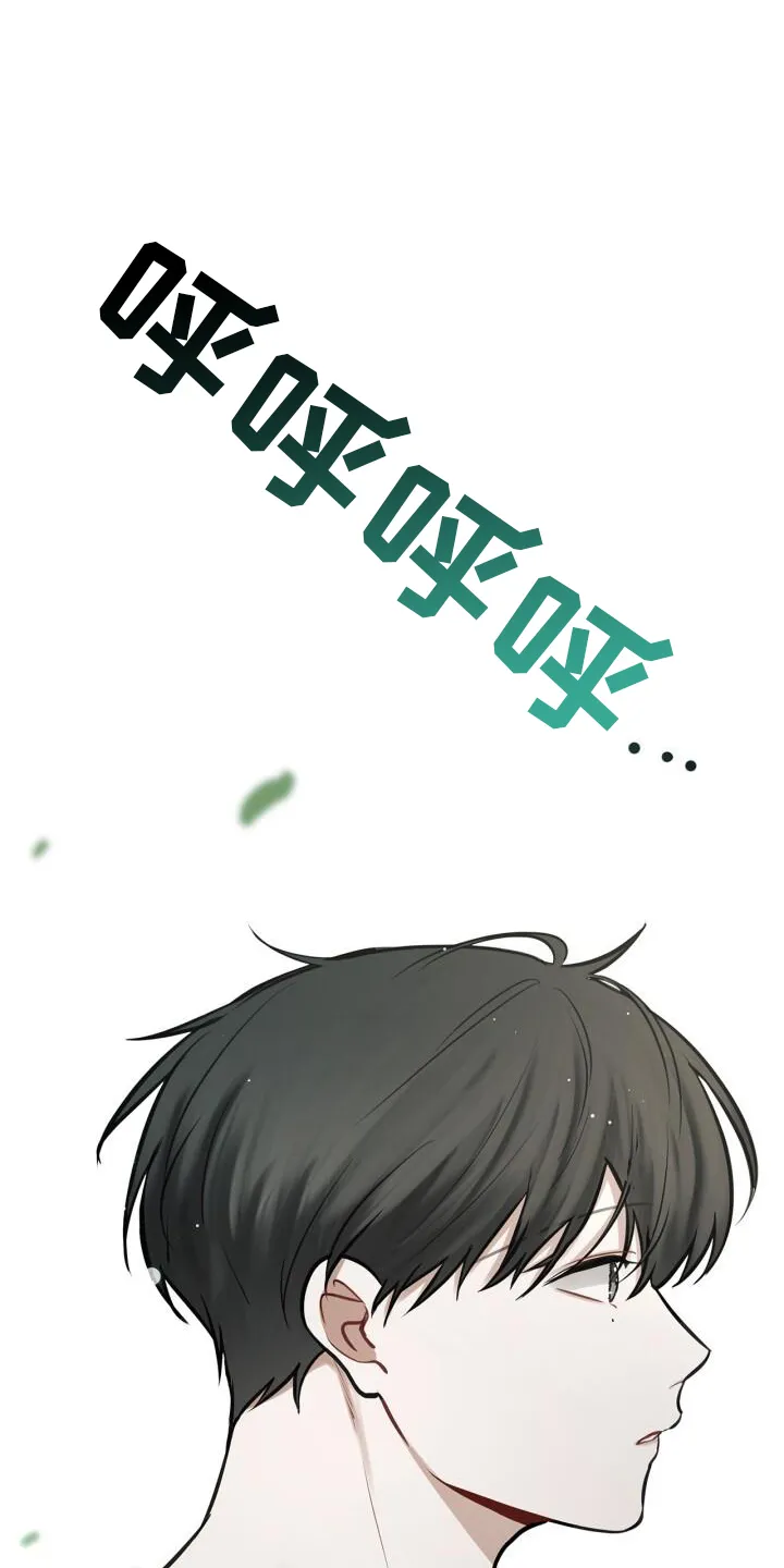 第68章：15分钟 第11页