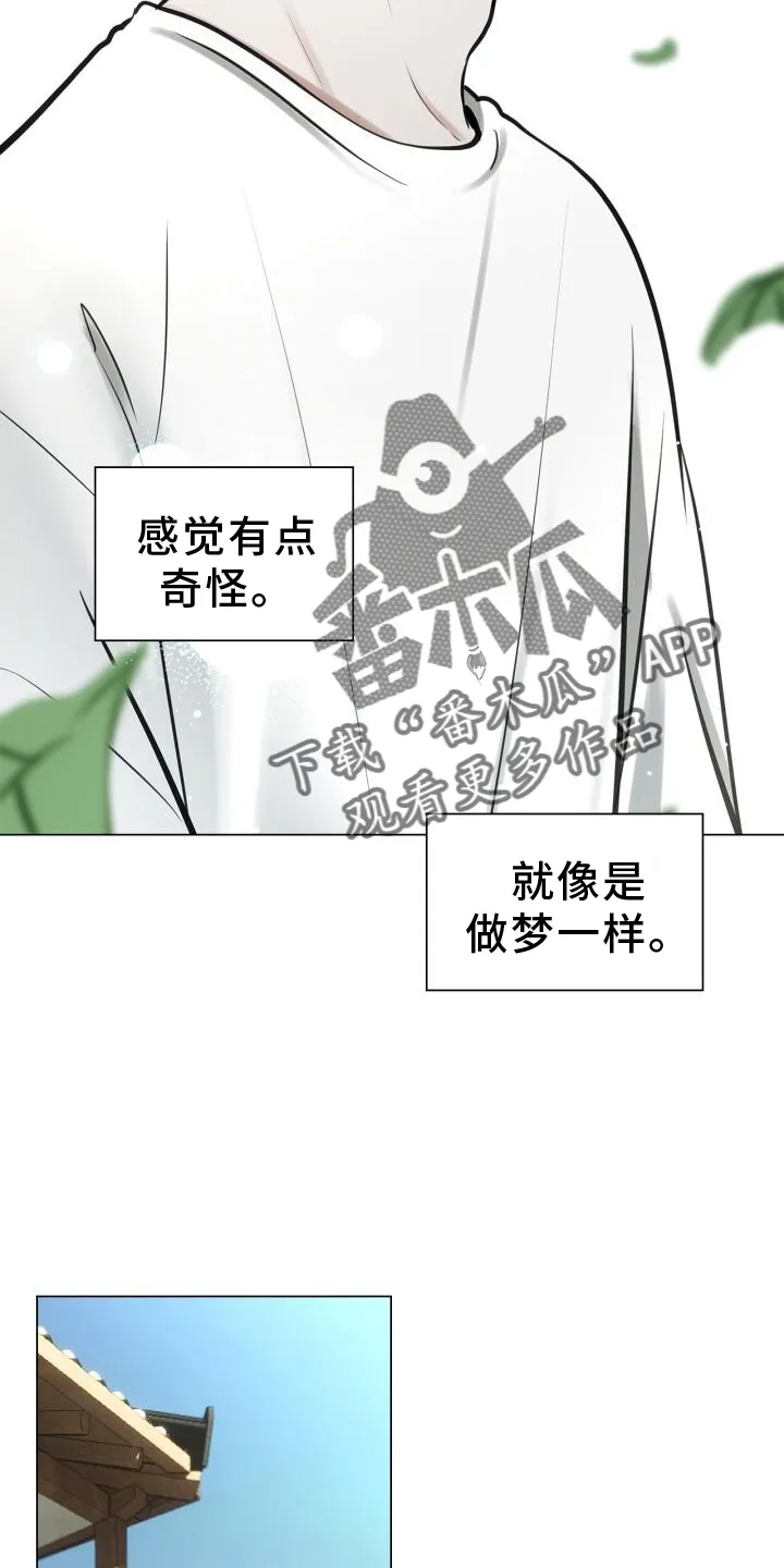 第68章：15分钟 第12页