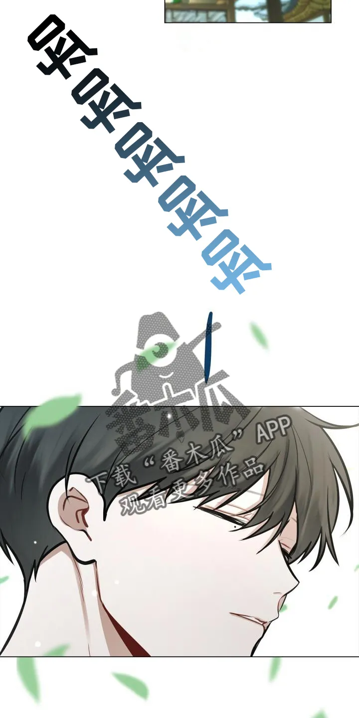第68章：15分钟 第14页