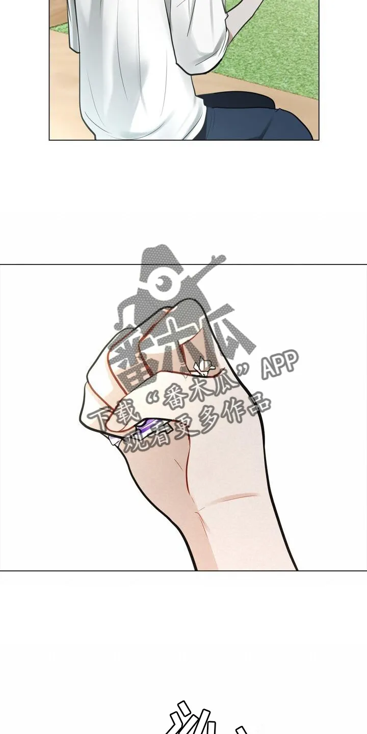 第68章：15分钟 第16页