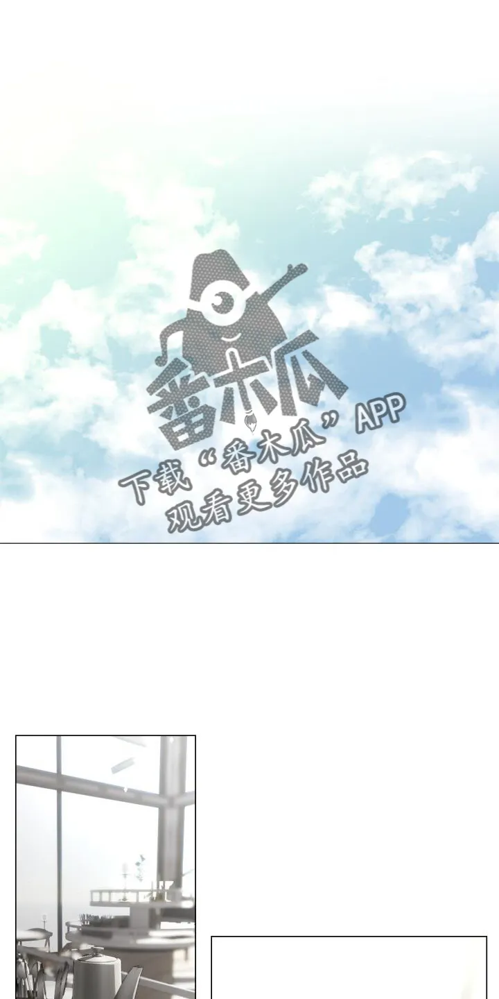 第68章：15分钟 第18页