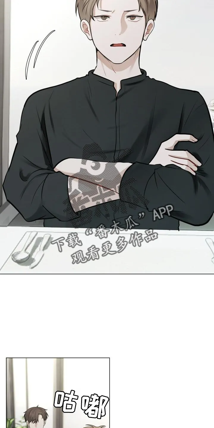 第68章：15分钟 第22页