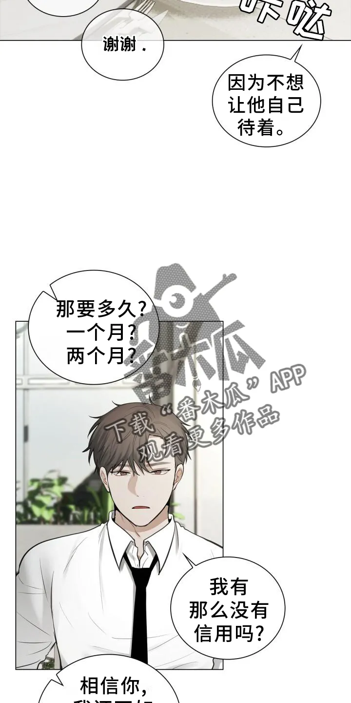第68章：15分钟 第25页