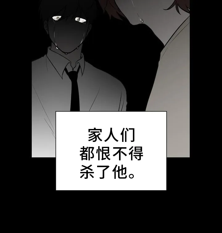第70章：责备 第9页
