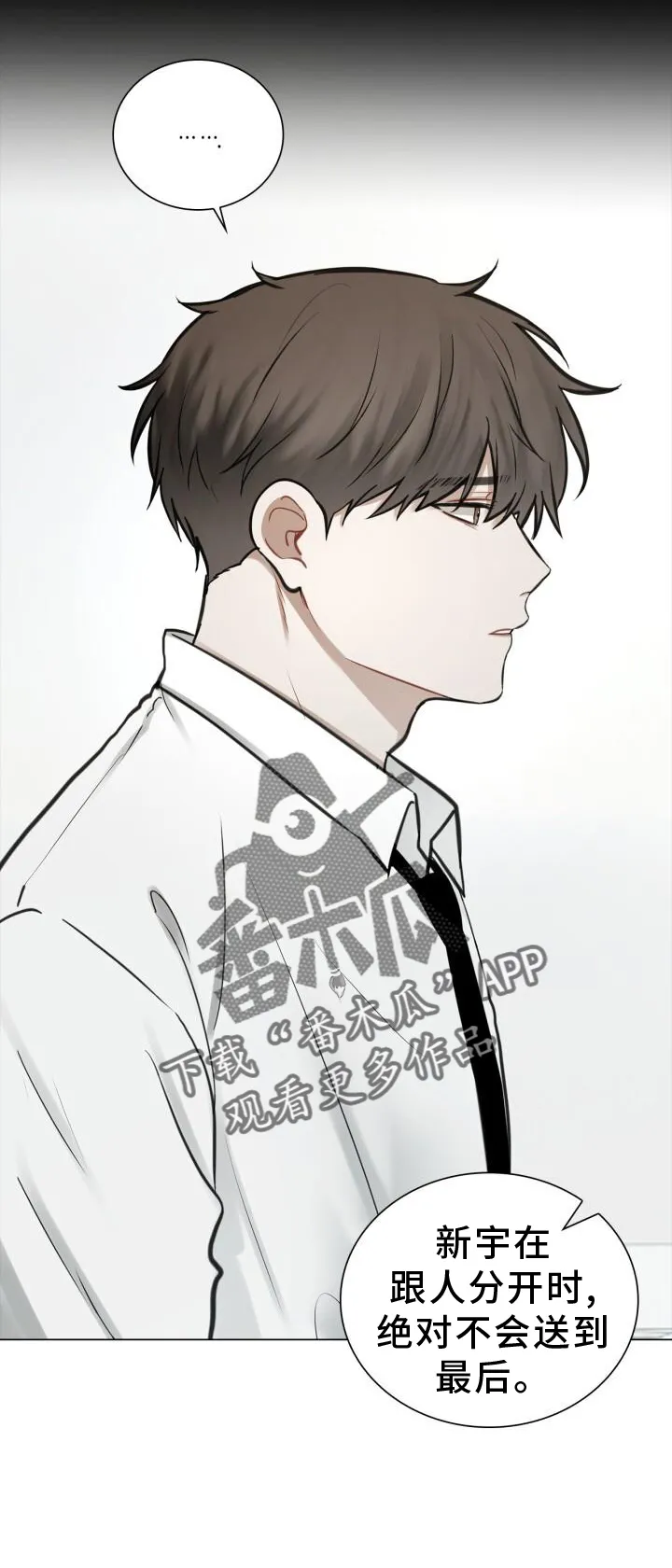 第70章：责备 第22页