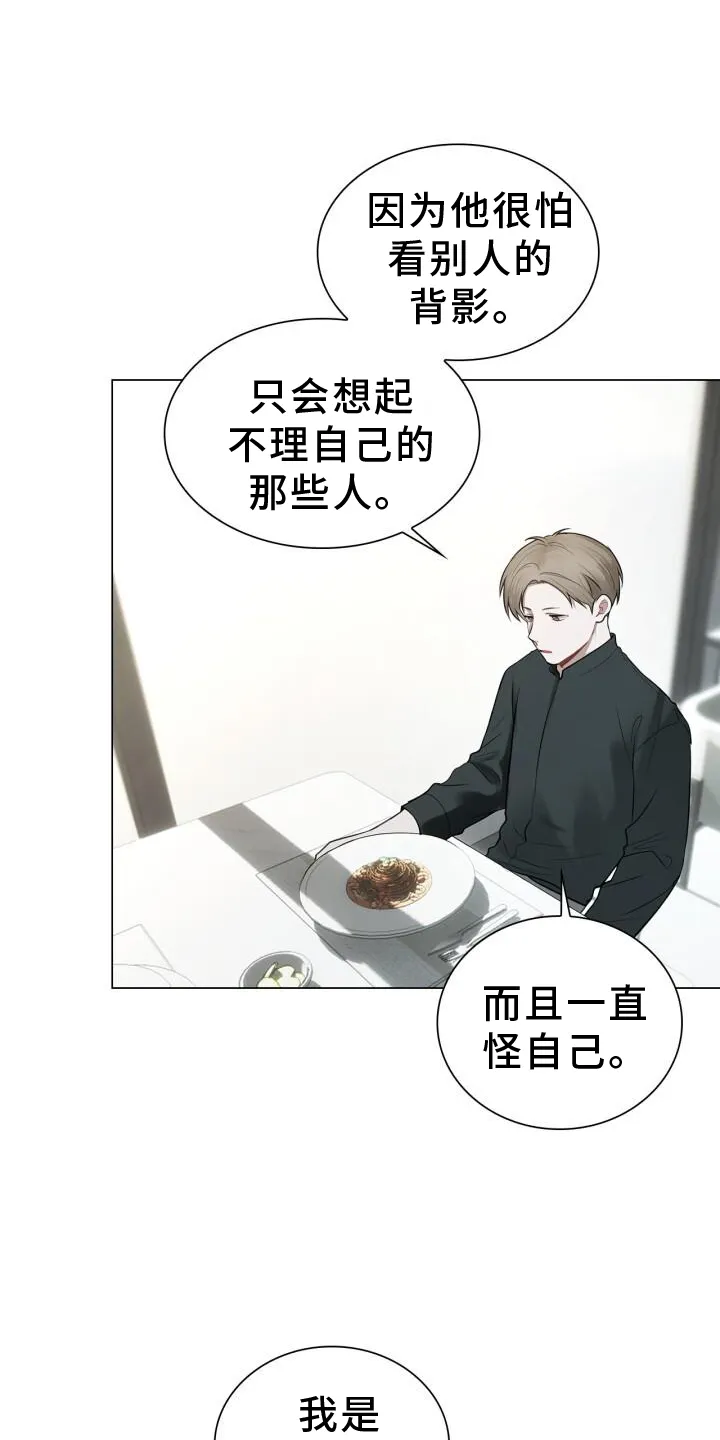 第70章：责备 第23页
