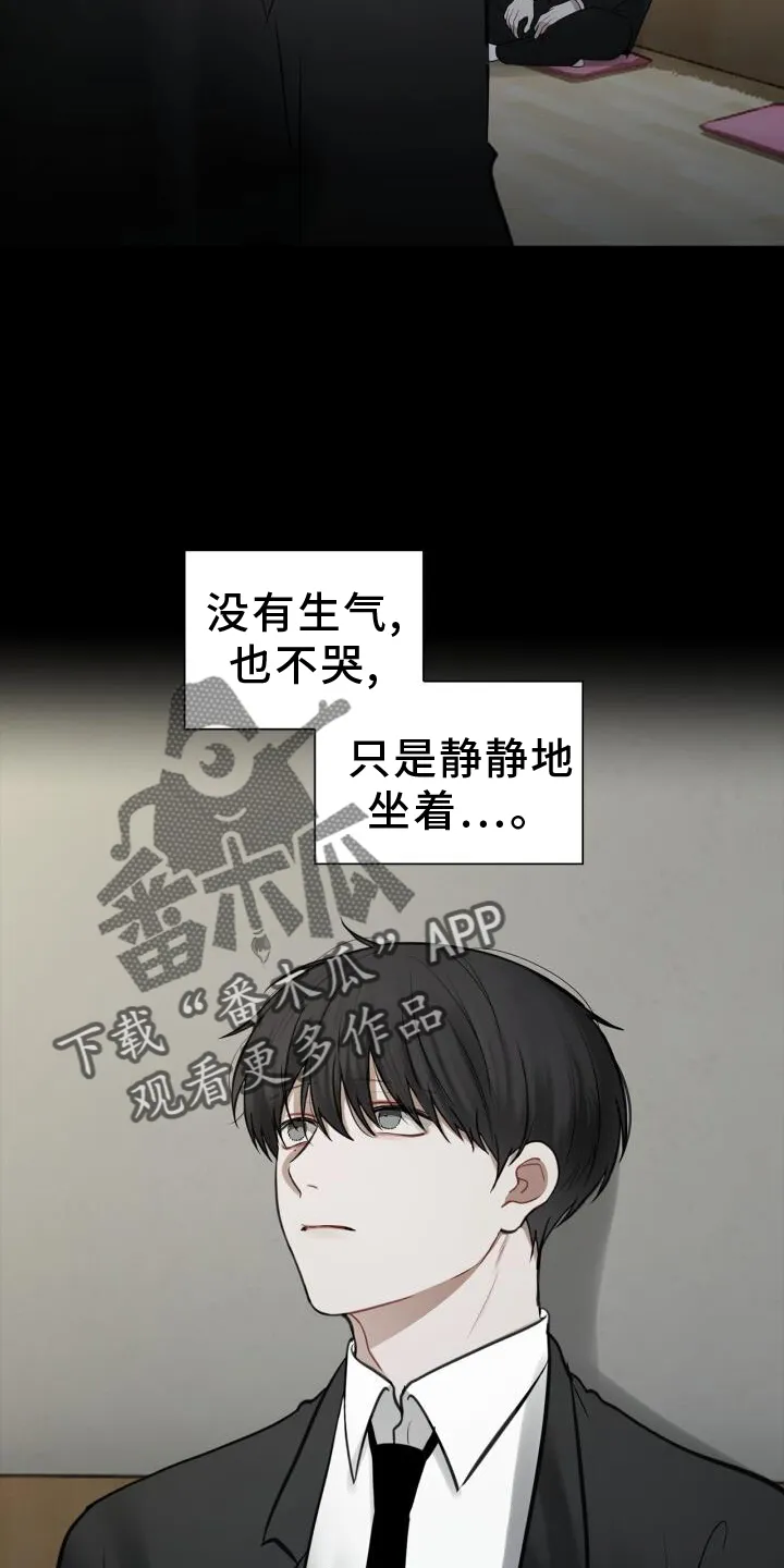 第71章：涌现 第14页