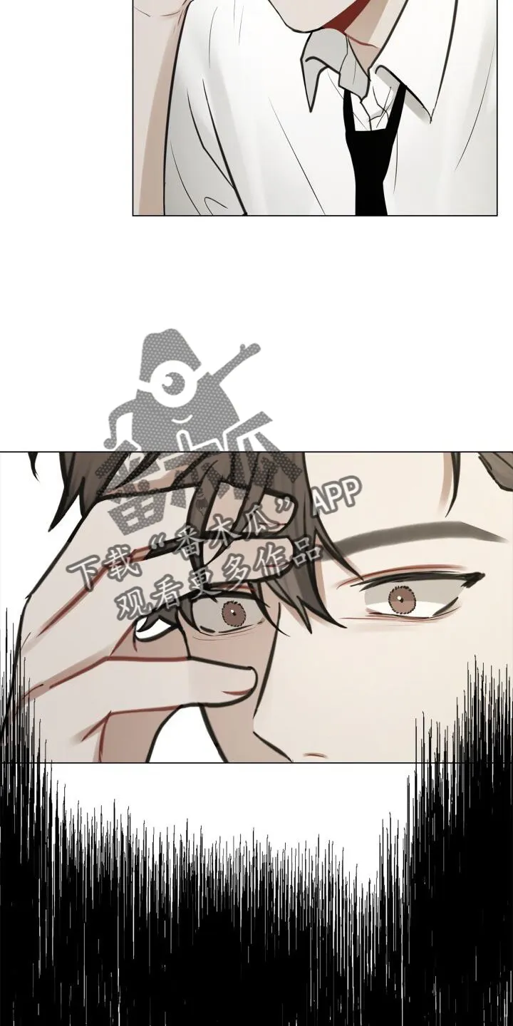 第71章：涌现 第18页
