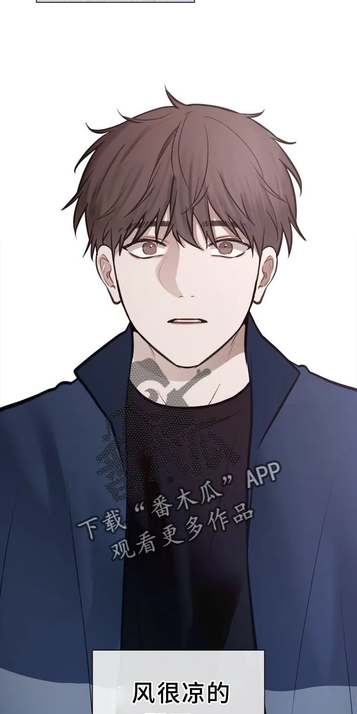 第71章：涌现 第22页
