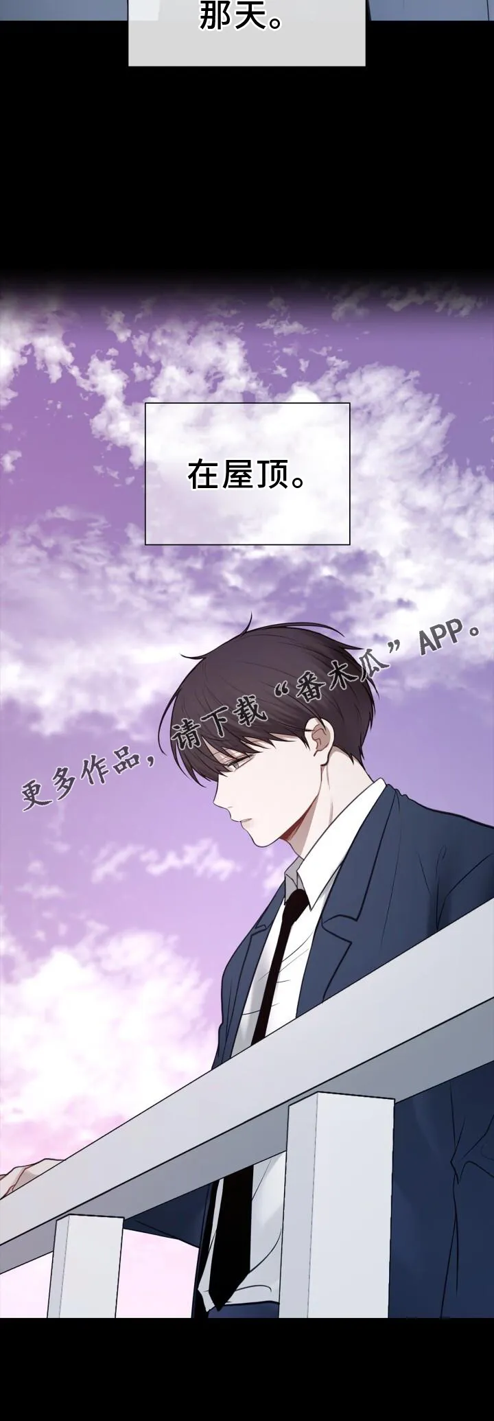 第71章：涌现 第23页