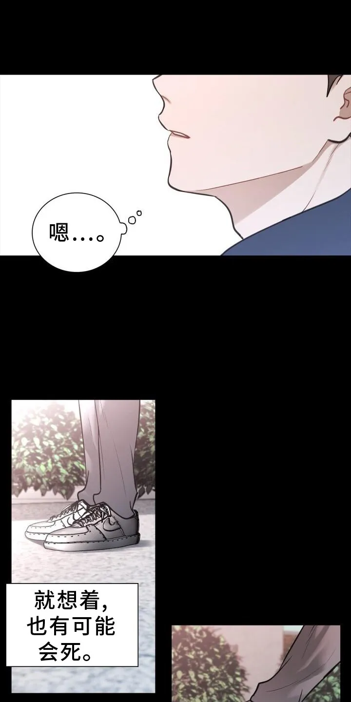 第72章：透露 第1页