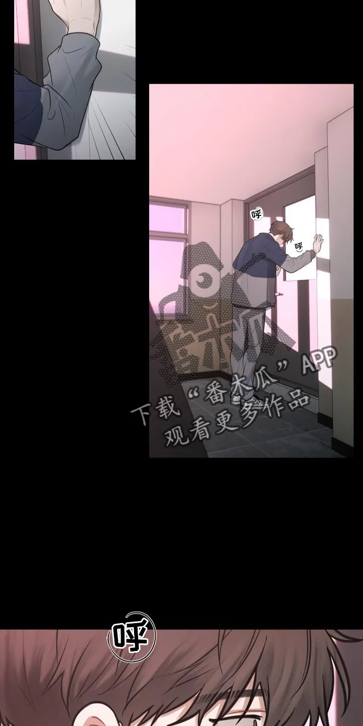 第72章：透露 第4页