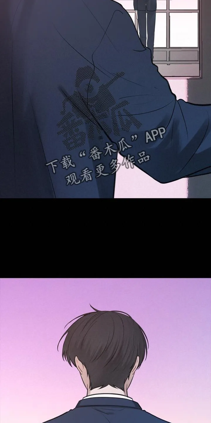第72章：透露 第6页