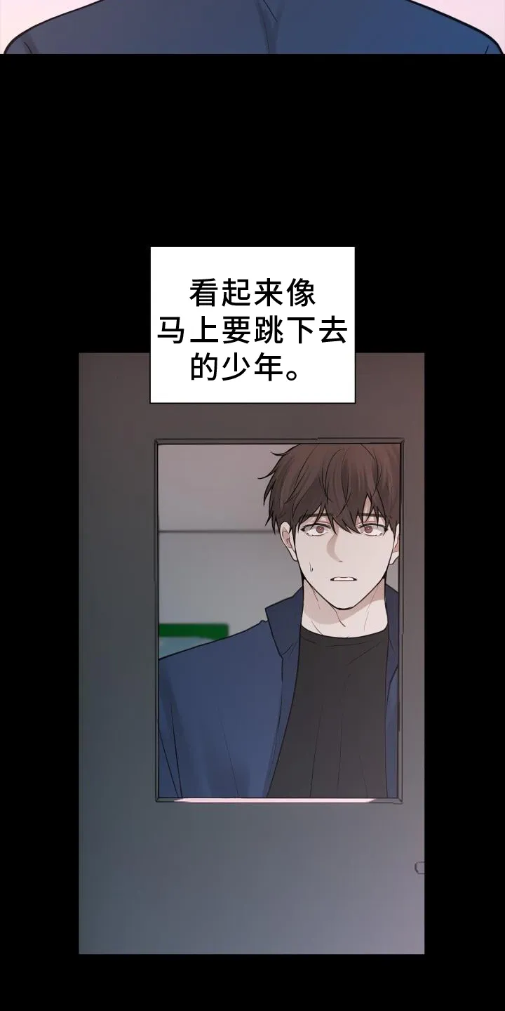 第72章：透露 第7页