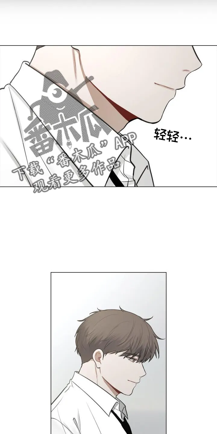 第72章：透露 第12页