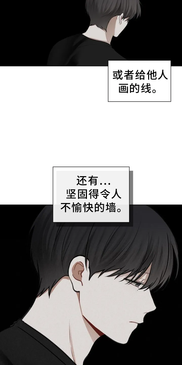 第72章：透露 第15页