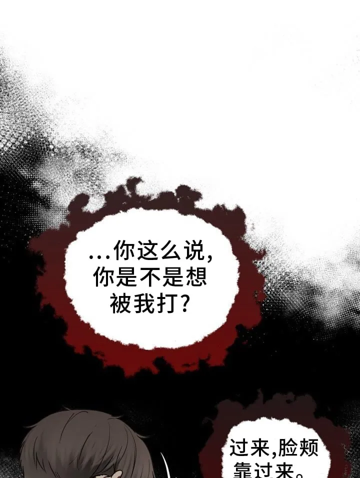 第73章：抱歉 第1页