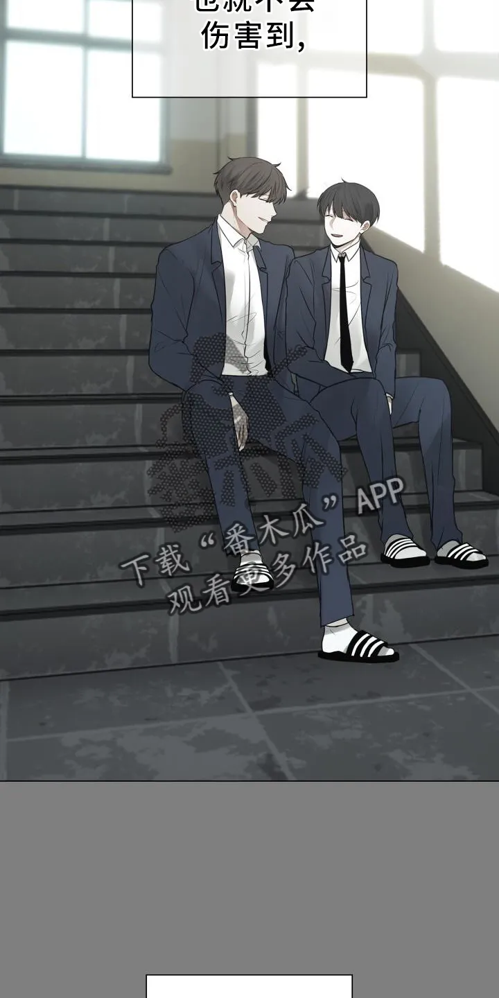 第73章：抱歉 第18页