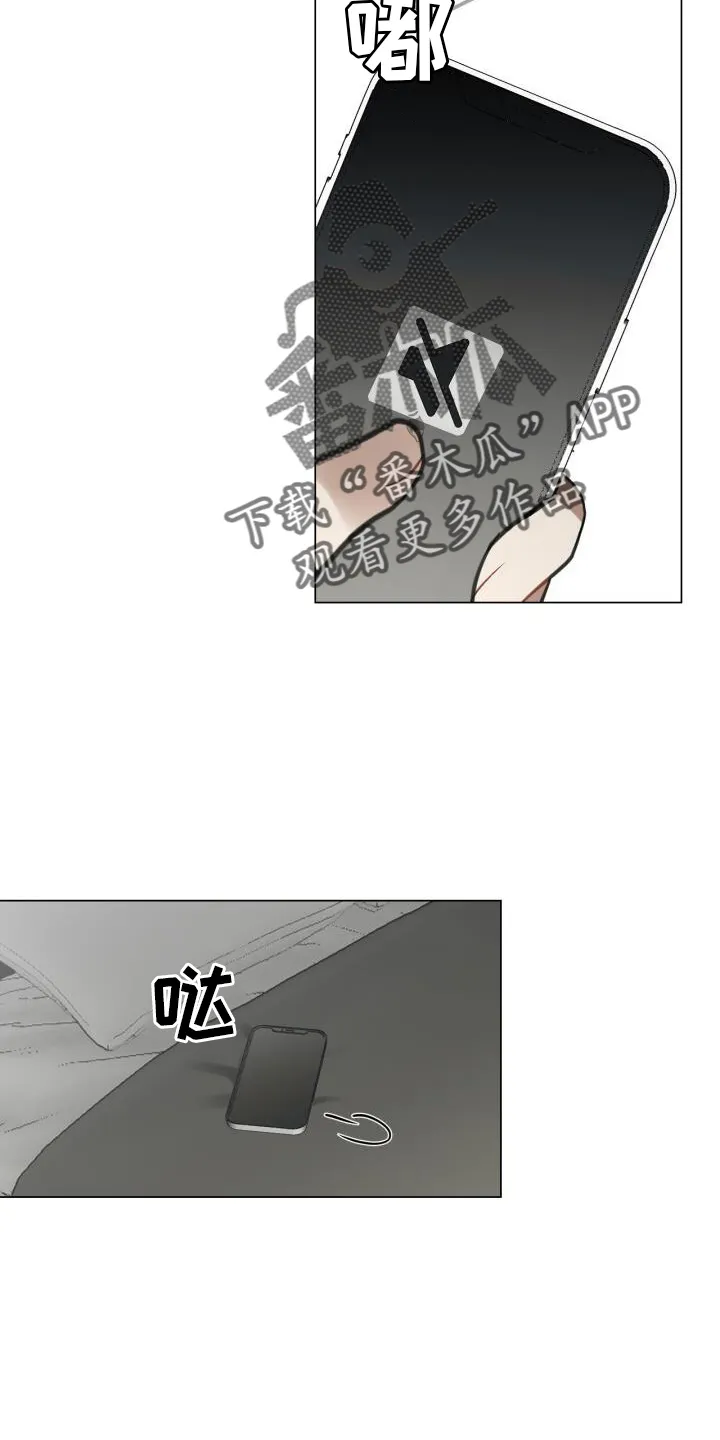 第75章：游走在梦里 第12页