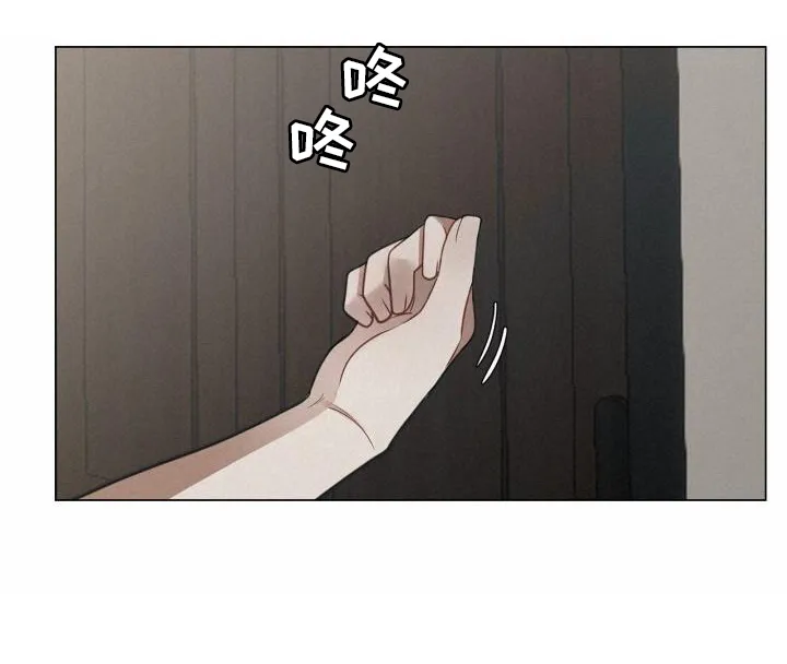 第75章：游走在梦里 第13页