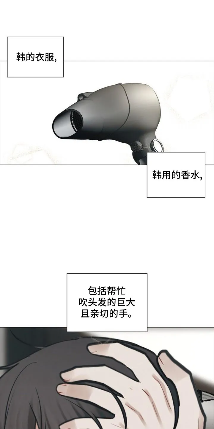 第76章：整顿 第1页