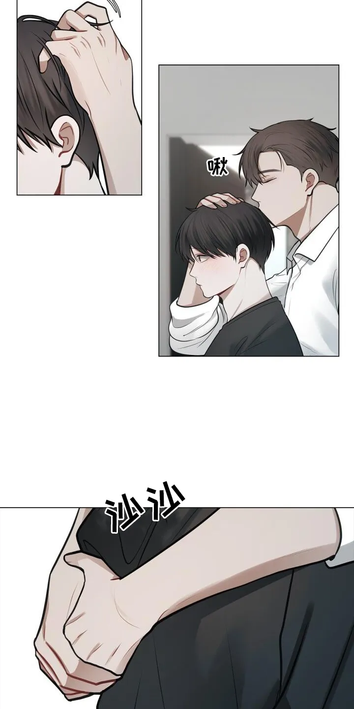 第76章：整顿 第5页