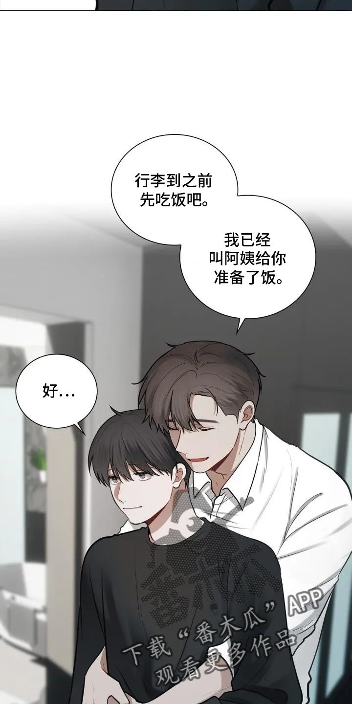 第76章：整顿 第6页