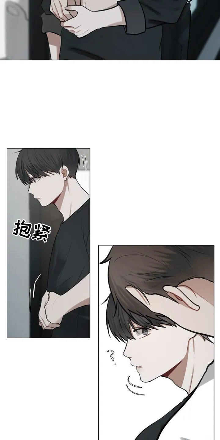 第76章：整顿 第7页