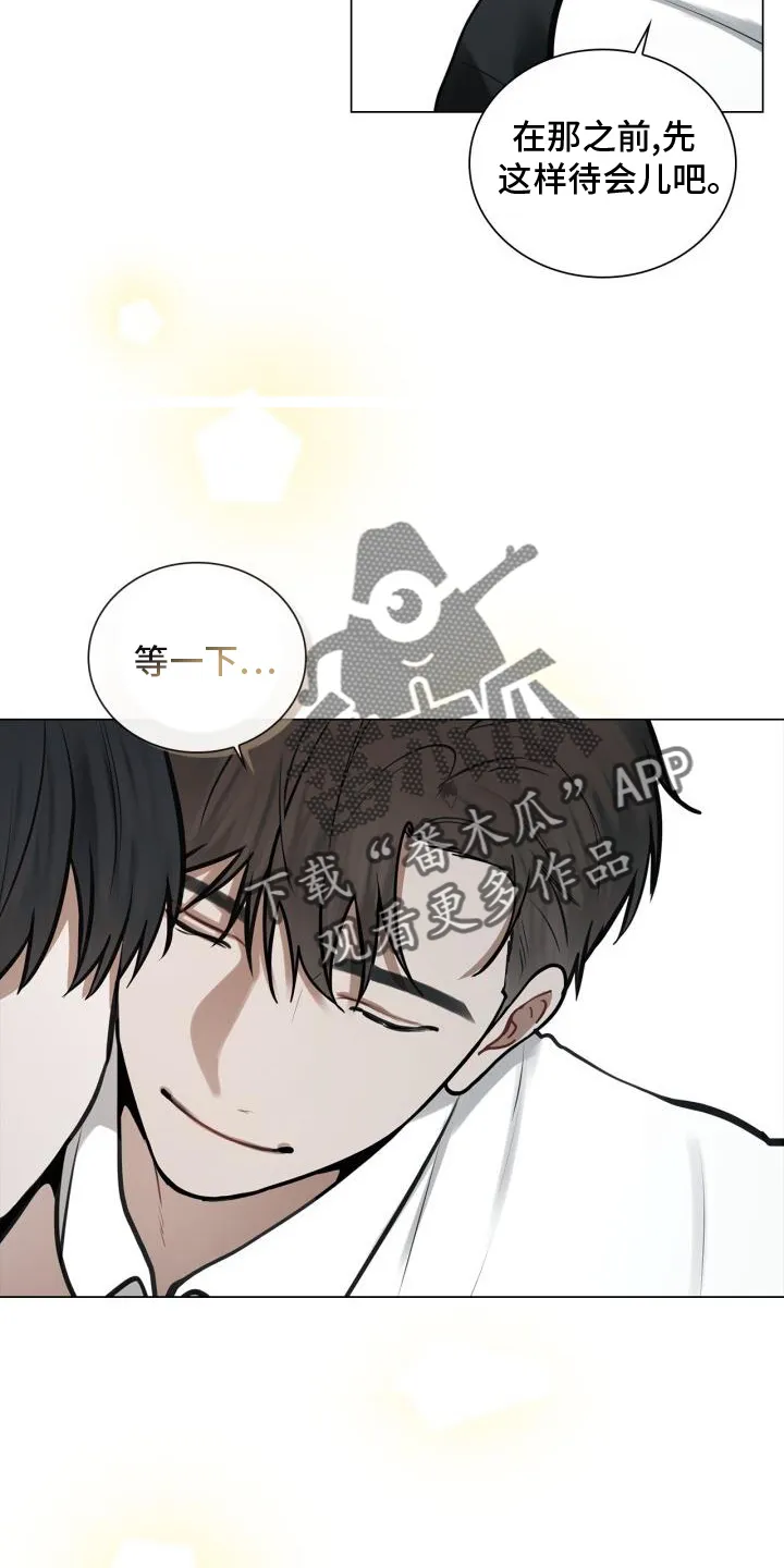 第76章：整顿 第8页