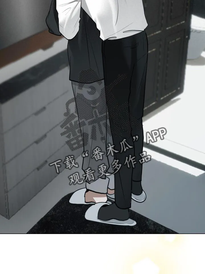 第76章：整顿 第10页
