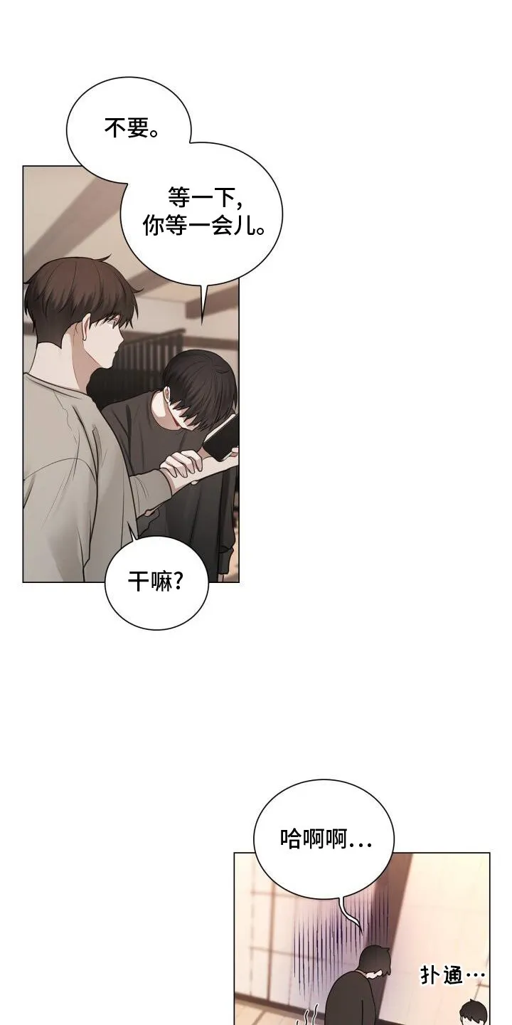 第77章：爱人 第1页