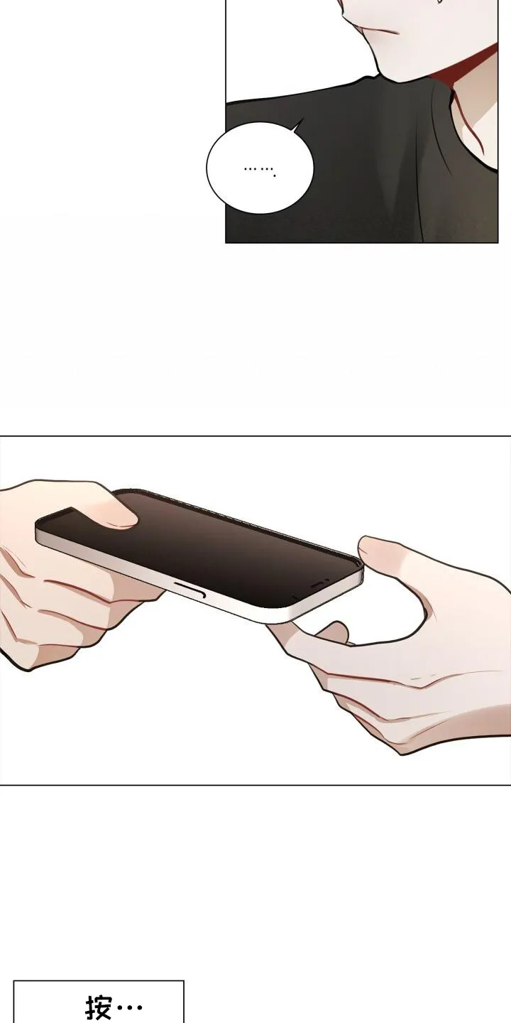 第77章：爱人 第7页