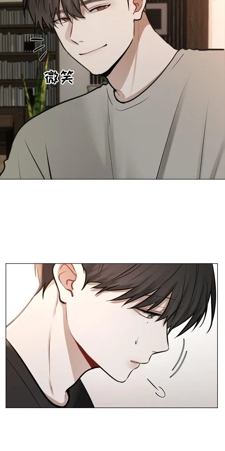 第77章：爱人 第9页
