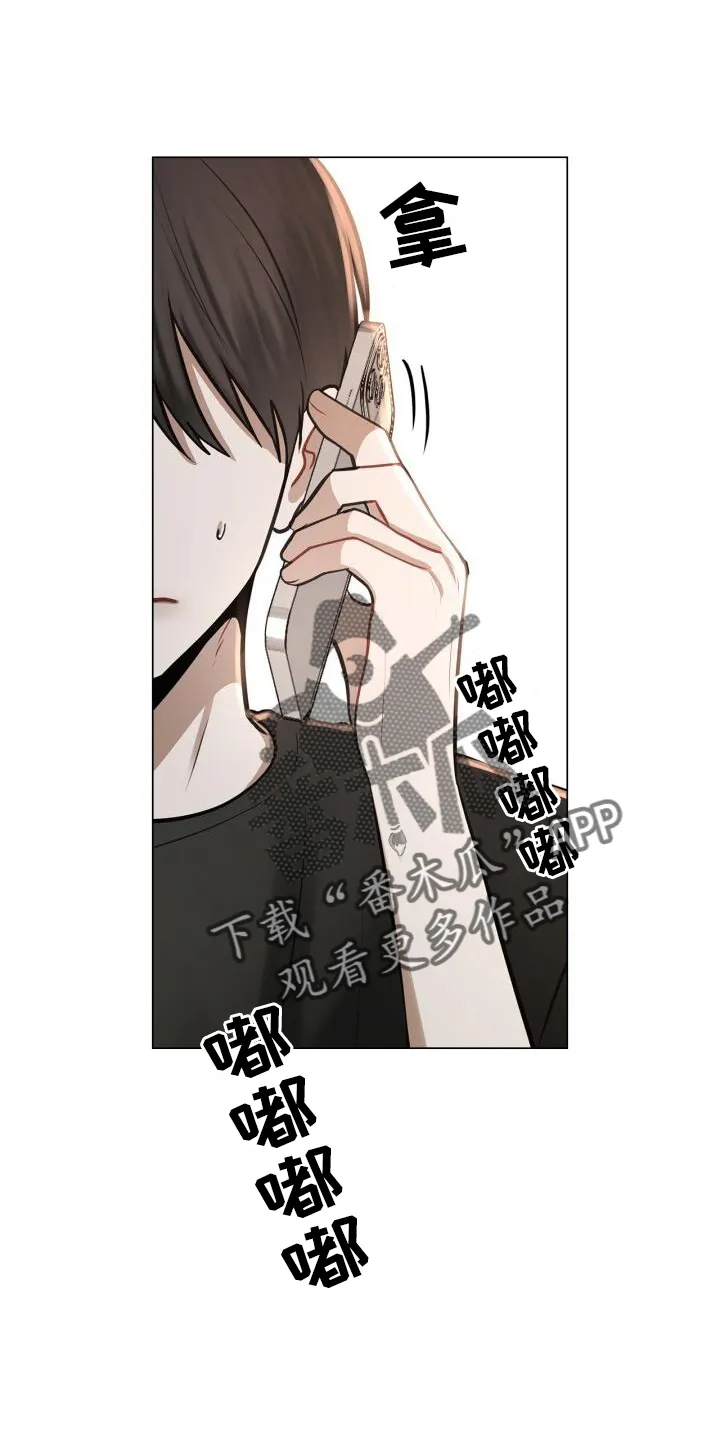 第77章：爱人 第10页